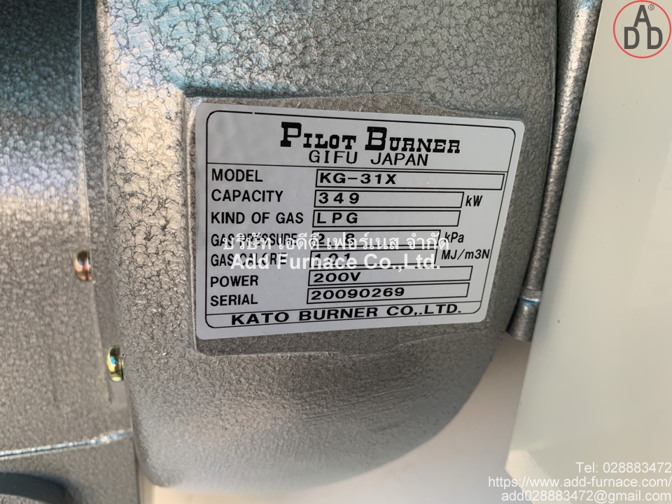 Kato Gas Burner KG-31X (7)